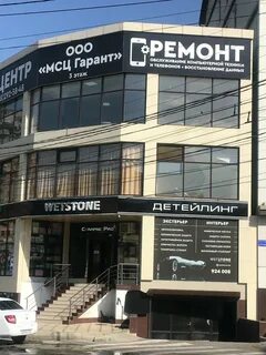 Батырая махачкала
