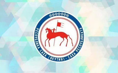 Герб якутии