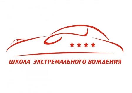Школа экстремального