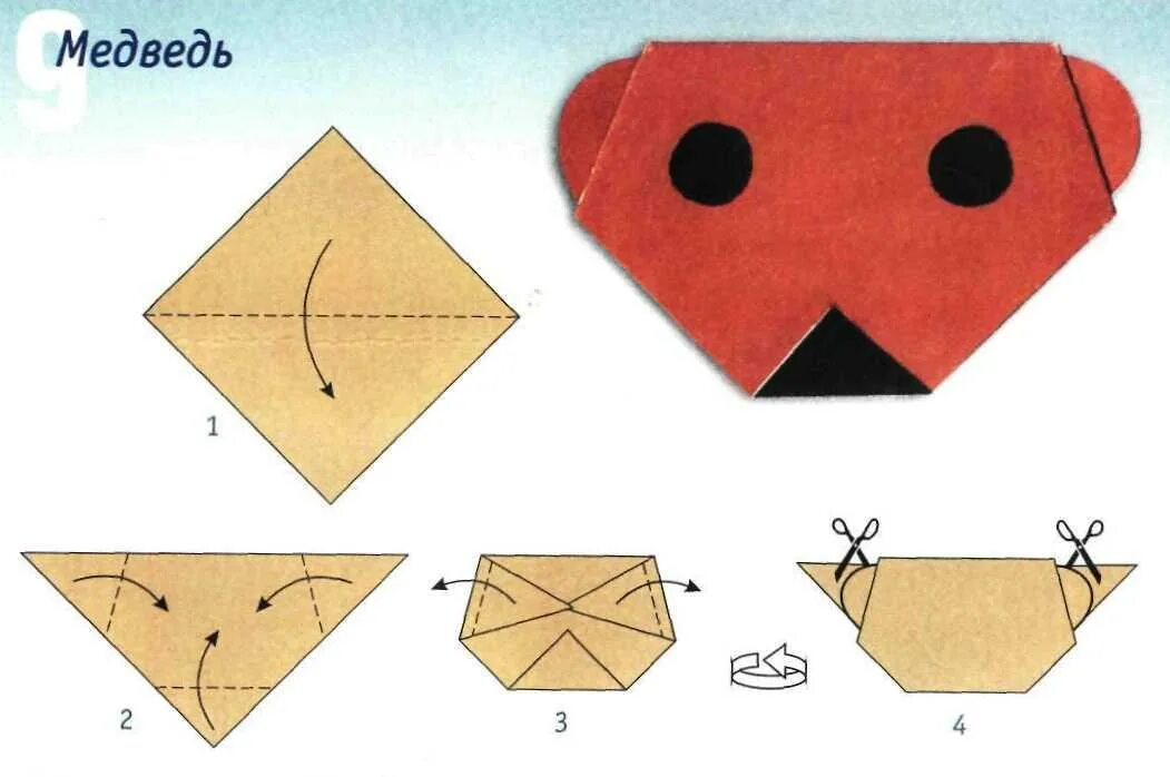 Оригами для детей. Оригами мишка. Оригами для дошкольников. Оригами из бумаги для детей. Оригами для детей в детском саду