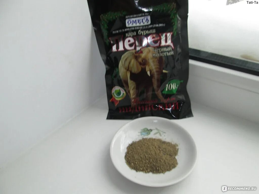 Омега тоо продукция. Омега специи приправы. Омега специи приправы. Приправа омега ассортимент. Эмблема фирмы омега автозапчасти.