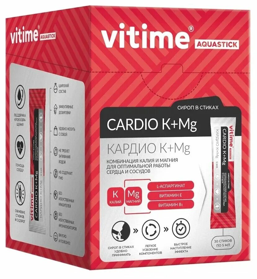 Vitime women. Vitime Aquastick. Vitime Cardio k+MG. Витайм АКВАСТИК Мемори. Vitime Aquastick Sardio.