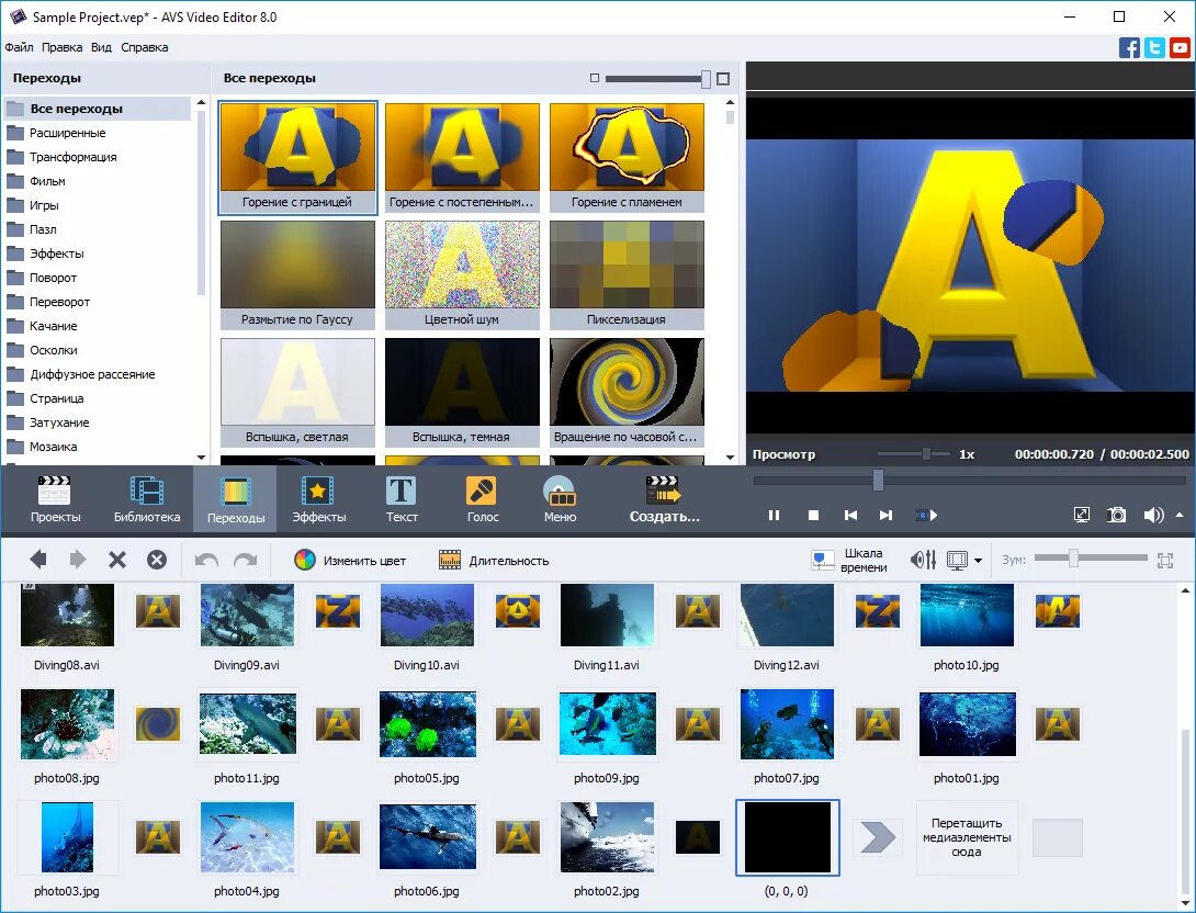 AVS Video. Полезные программы для ПК. AVS видеоредактор. AVS Video Editor видео.