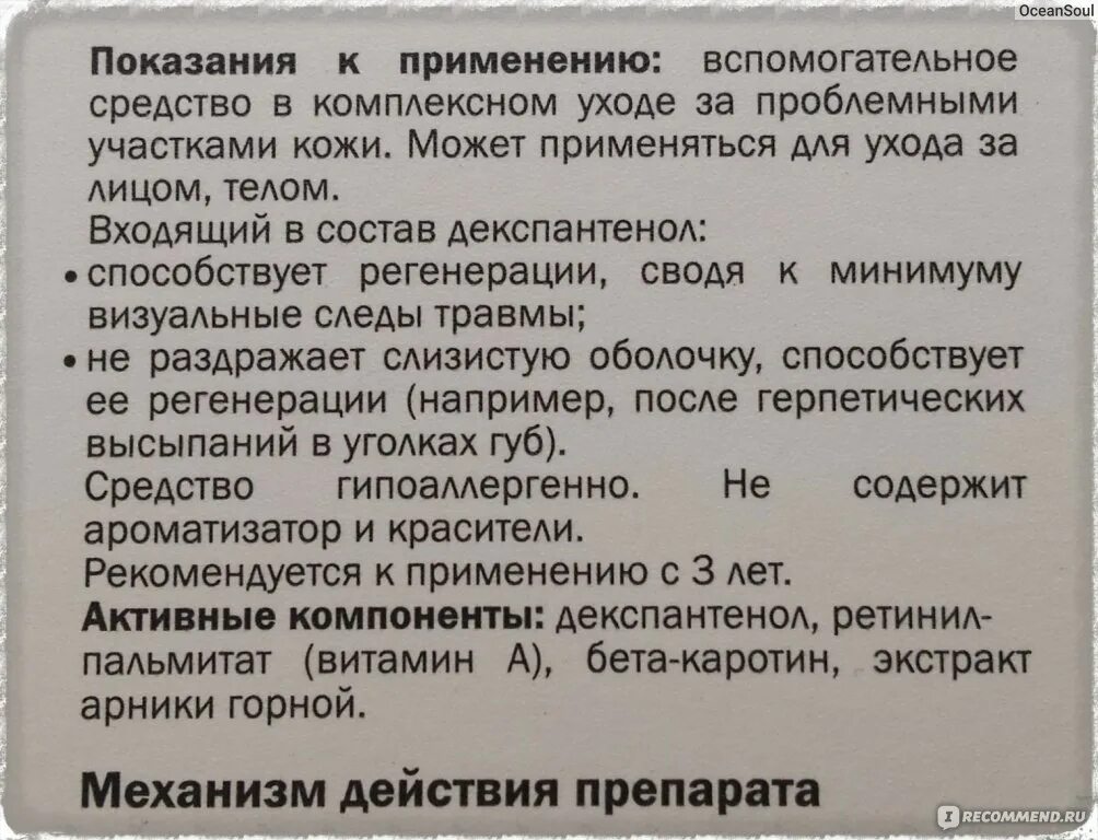 Найсулид инструкция по применению