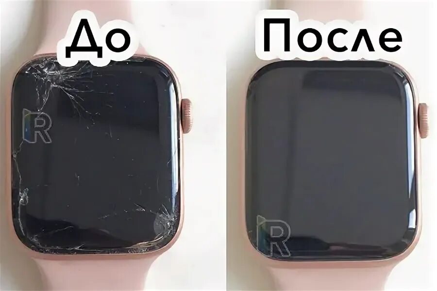 Отполировать часы apple. Полировка apple watch экрана. полировка стекла эппл вотч. полировка часов apple. полировка дисплея на часах.