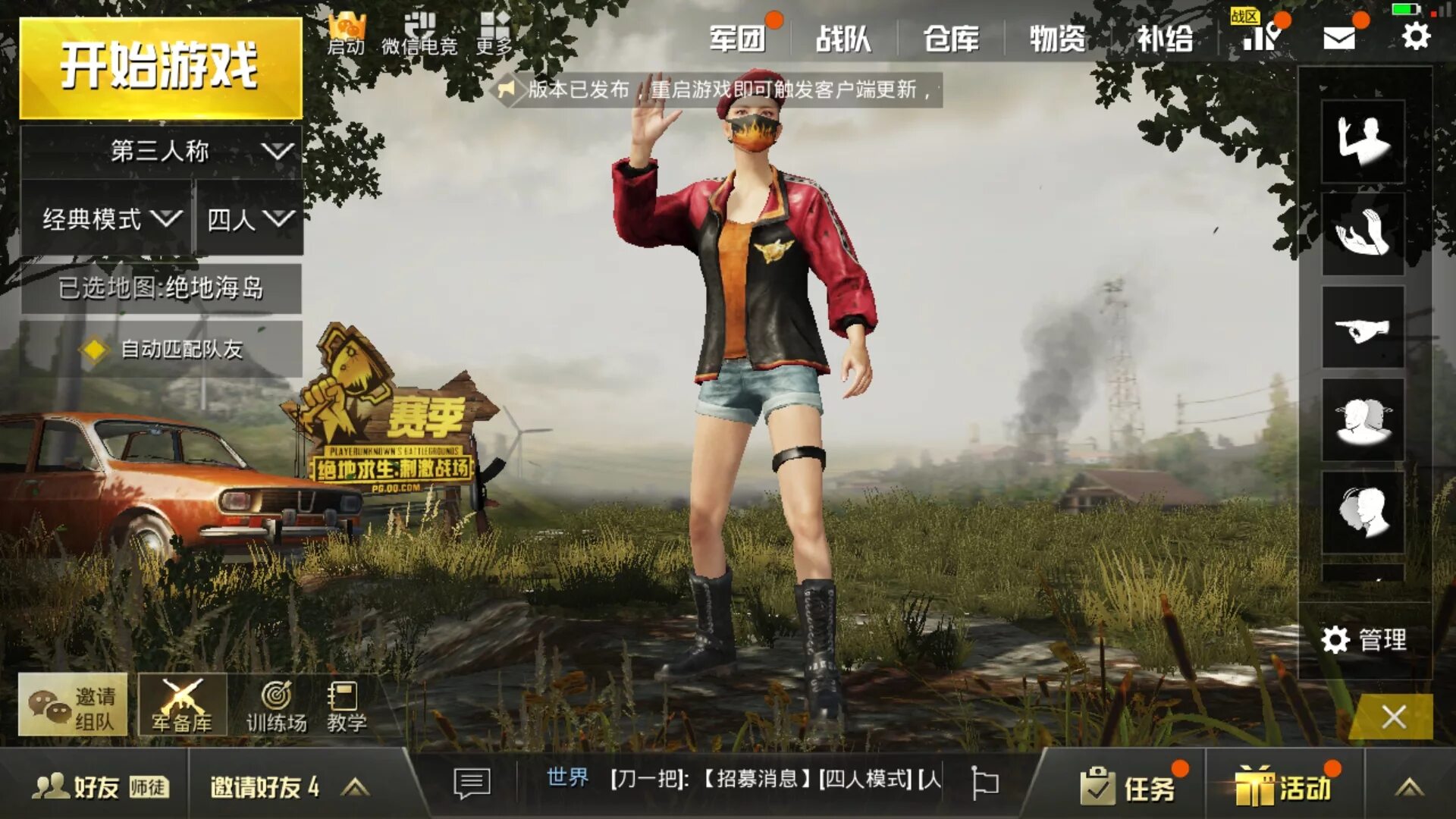 Pubg эмоции. Лобби 1 сезона пабг мобайл. лобби 3 сезона пабг мобайл. старый pubg mobile. старое лобби пабг.