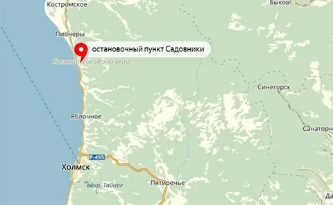 Погода костромское холмского