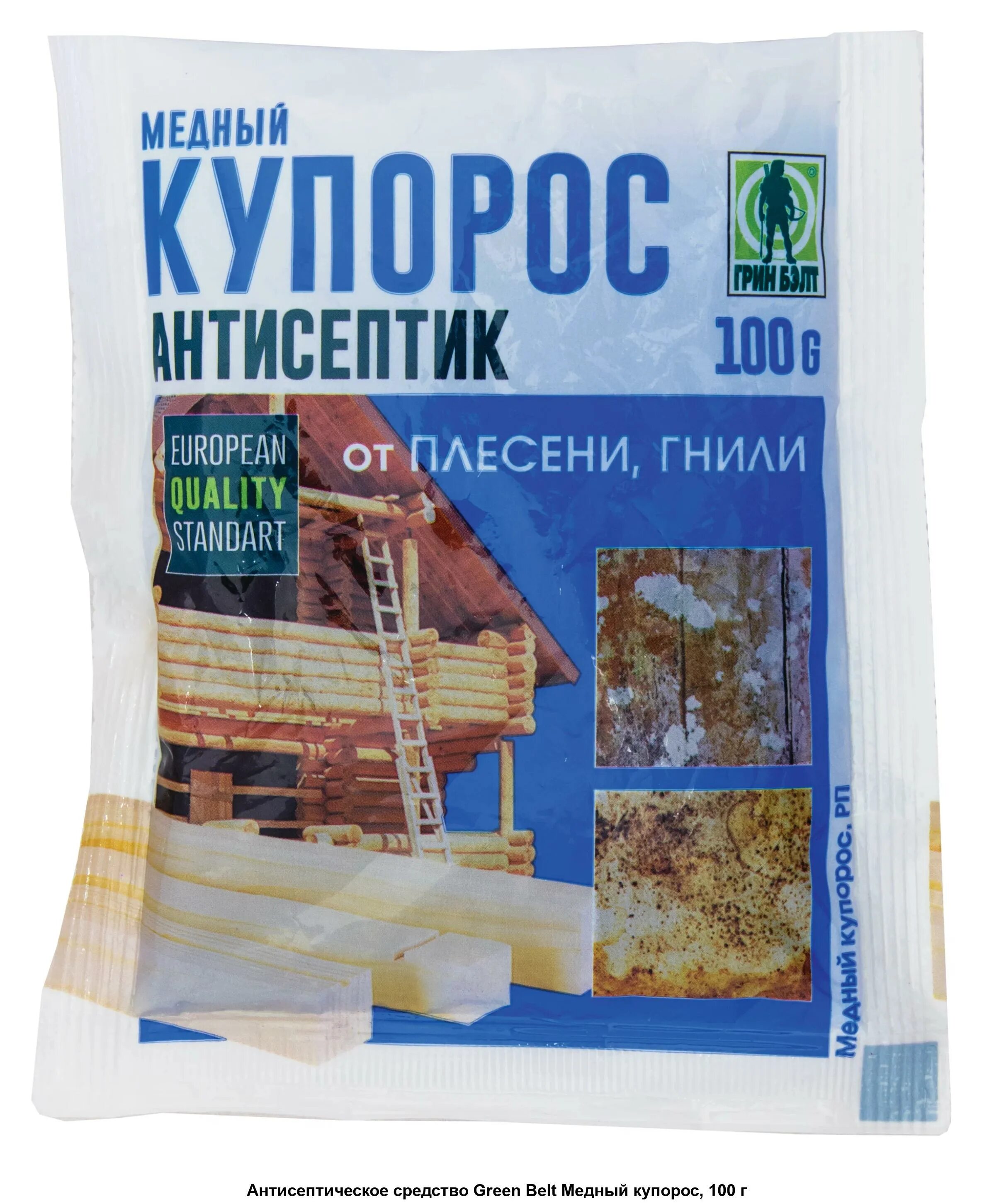 Медный купорос 100г Грин Бэлт. Медный купорос 100г. Грин Бэлт медный купорос 50 гр. Купорос медный Грин Бэлт 50г.