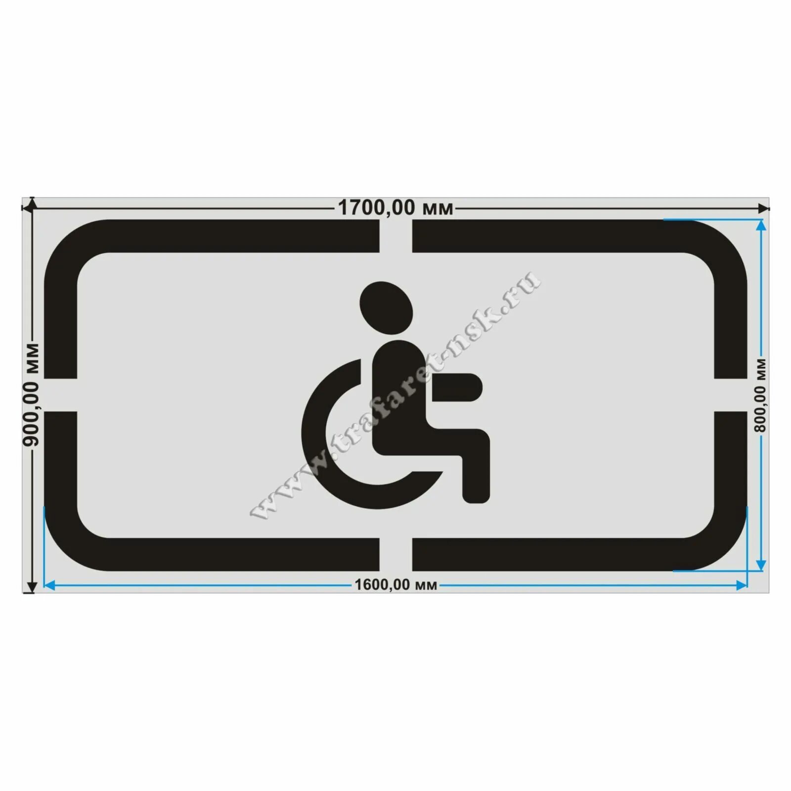 24 3 а3. Знак инвалид разметка 1.24.3. Разметка парковка для инвалидов 1.24.3. Дорожная разметка инвалид 1.24.3 Размеры. Трафарет парковка для инвалидов.