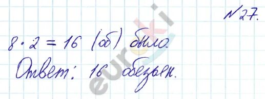 Математика стр 107 номер 1. Нахождение однозначного частного 3 класс задания. Математика 3 класс стр 107 27 задача. Математика 3 класс стр 107 номер 27. Математика 3 класс 1 часть страница 107 номер 26.