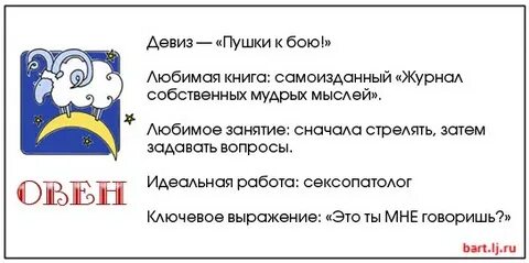 Девиз знака
