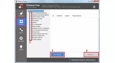 Как исправить error