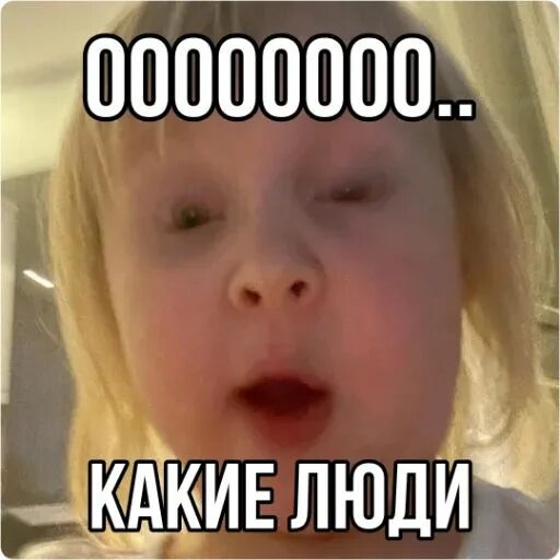 Кукояки стикеры. Вася кукояка. Кукояка мем. Кукояка мем. Кукояка мем.
