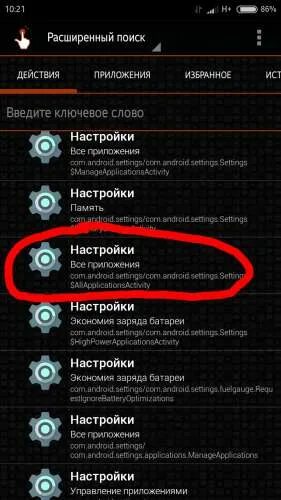 Как включить шумоподавление на pro 2. Подавление шума на самсунг. шумоподавление на телефоне. как отключить шумоподавление у самсунга. шумоподавление для микрофона андроид где в настройках.