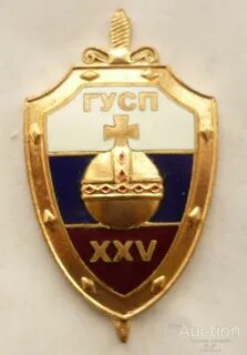 Управление 15