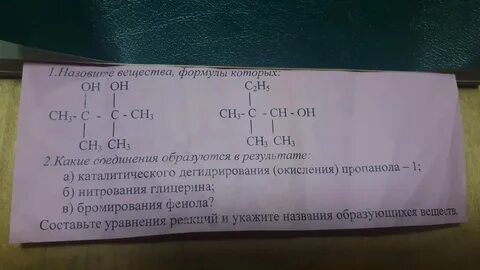 Вещество формула которого al2s3