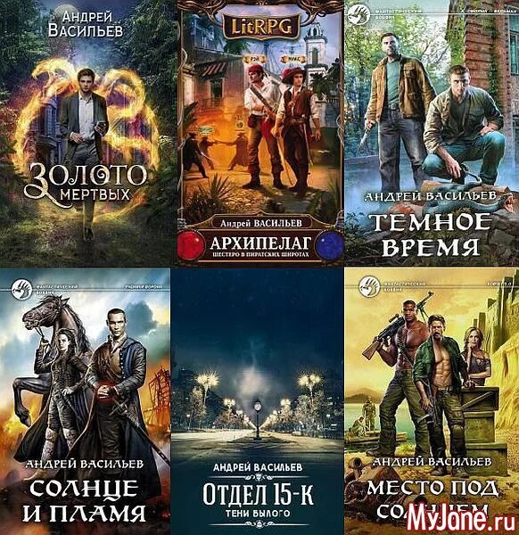 Васильев отдел 15 к книги