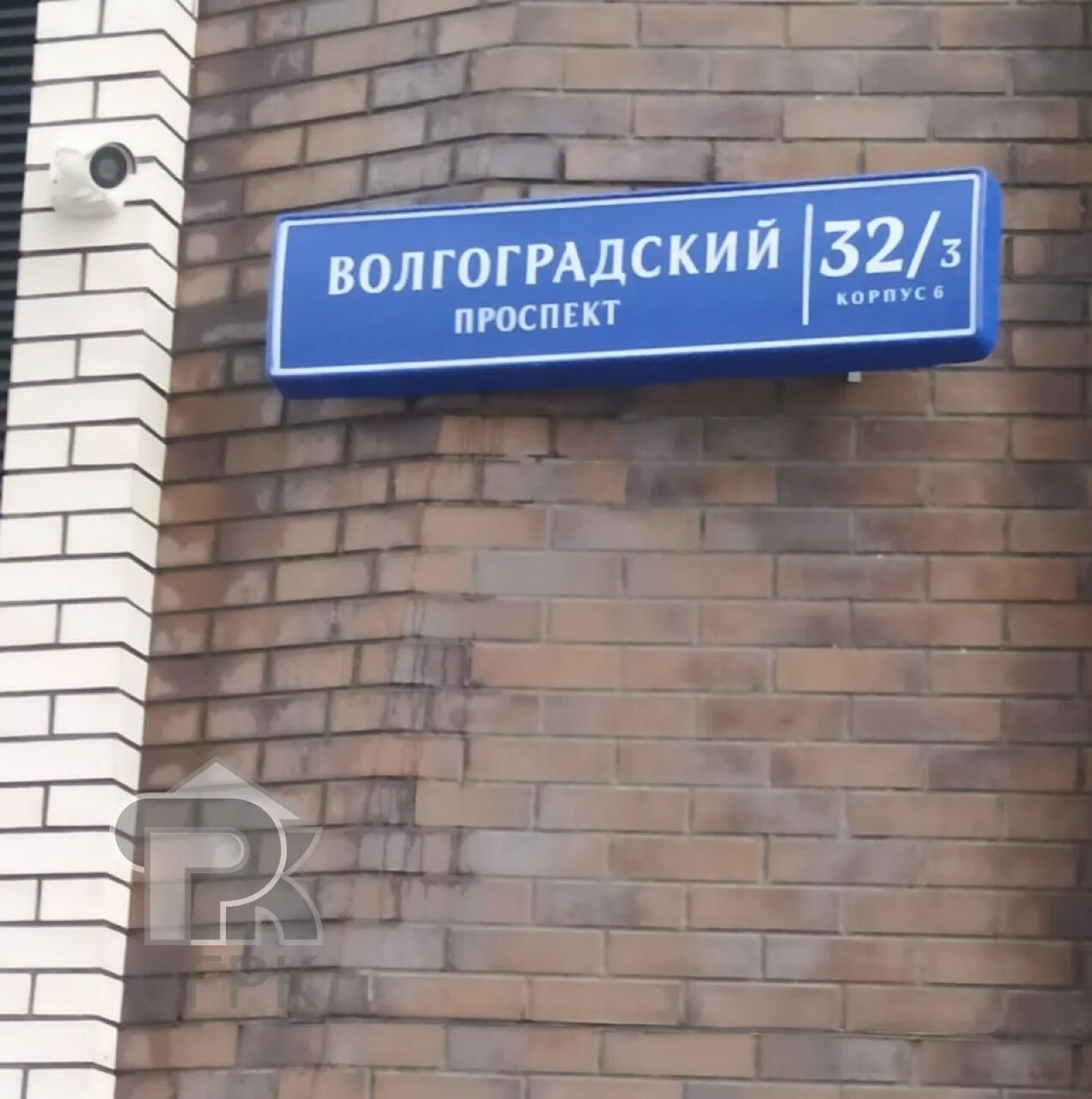 Пр 32 8. Волгоградский проспект 32/3. ЖК метрополия Волгоградский проспект. Москва Волгоградский проспект 32/3к4 ЖК метрополия. Волгоградский проспект 32 к 5.