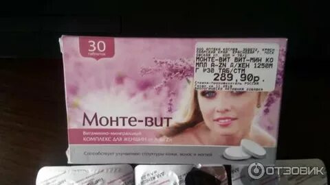Монте вите