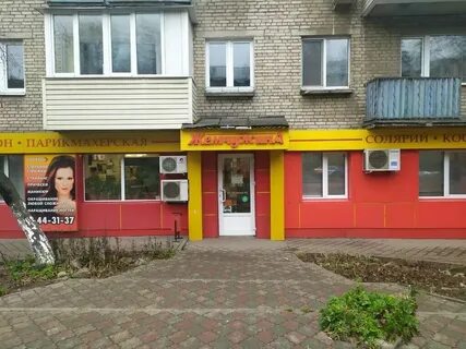 Жемчужина ул металлургов 55