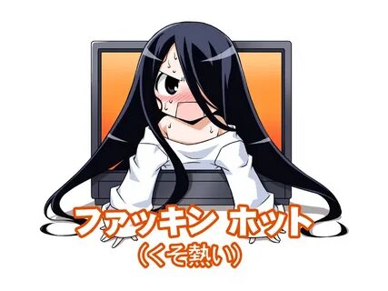 Yamamura sadako ring