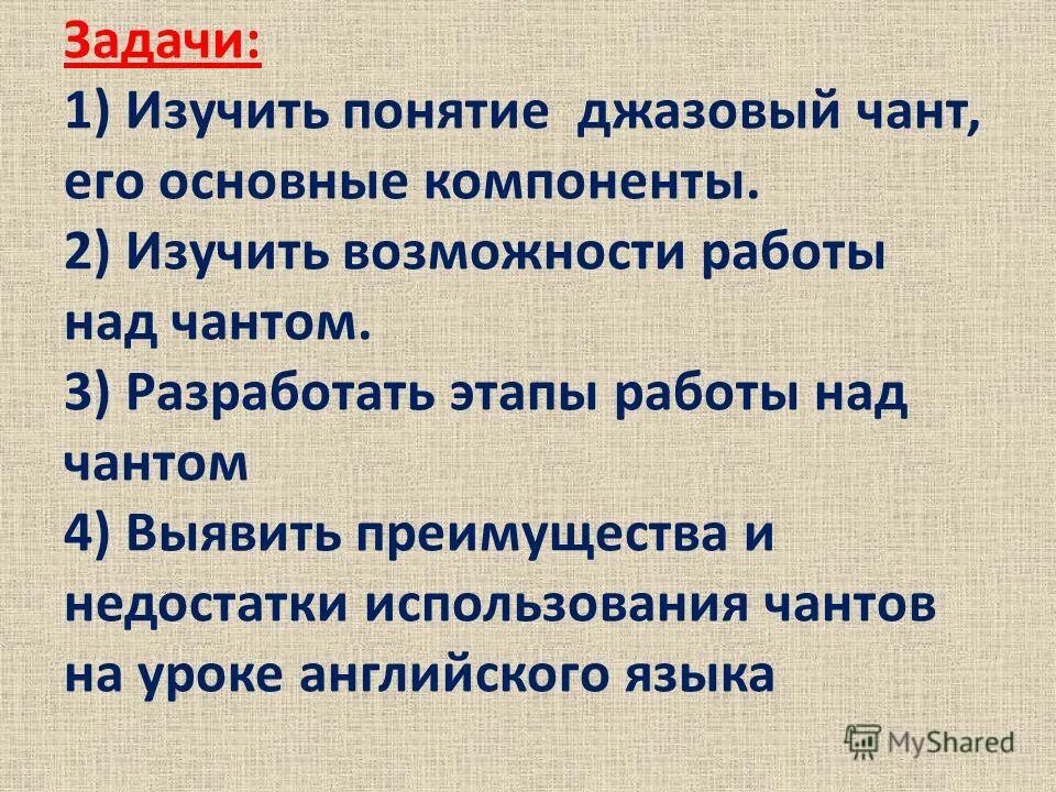 Как быстро выучить термины по истории. Экономический кризис при александре 1. Как быстро выучить термины по истории. Как быстро запомнить термины. Как учить термины.