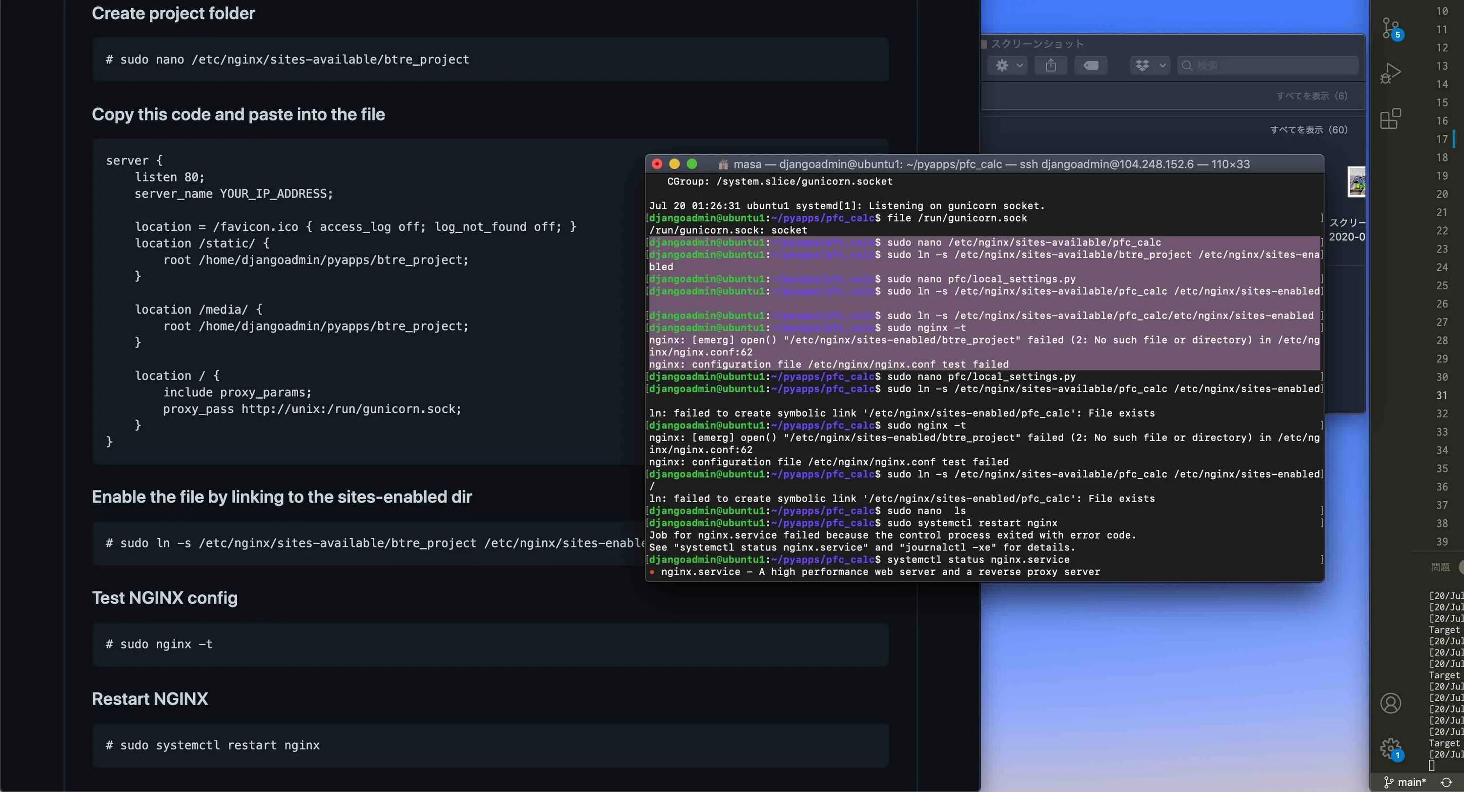 No such host. Sudo Nano /etc/nginx/sites-enabled/default. Cannot resolve destination host. Дасквуд ошибка WEBREQUEST cannot resolve destination host. Sites-available, подключаются симлинами в папку sites-enabled.