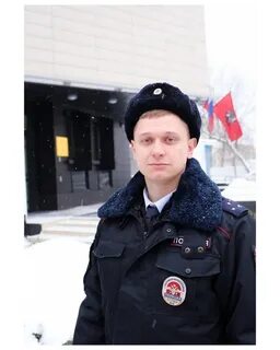 Наш участковый