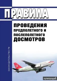 Минтранс 104