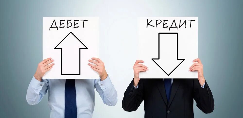 Потребительсик йкреддит. Кредит карикатура. Кредит наоборот. Реклама банка. Вся жизнь в кредит.