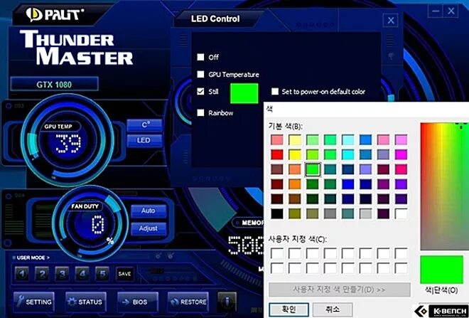Thunder master. Led control в thunder master. thunder master от palit. thunder master старая версия. новый thundermaster.