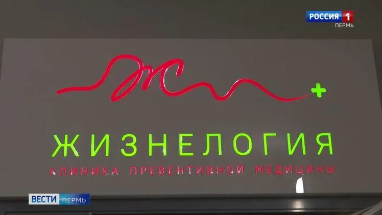 Здоровье, клиника на проспекте Космонавтов - отзывы, цены, информация о специали
