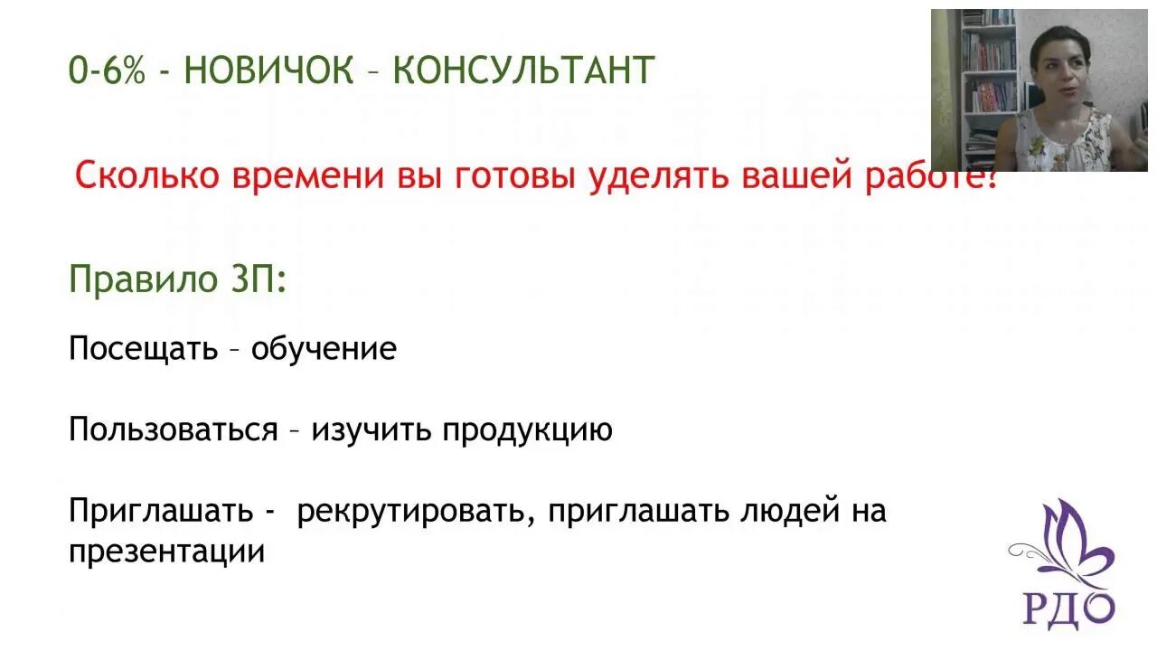 Сколько времени уделять работе. Сколько времени готовы уделять работе как ответить. сколько нужно уделять учебе в день. сколько времени мы уделяем работе. сколько времени вы готовы уделить общественной деятельности.