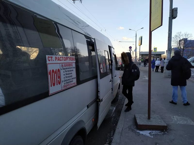 Автобус аннино красное. Маршрутки Видное. Автобусы метро Аннино. Автобусы метро Аннино Подольск. Автобусы Видное.