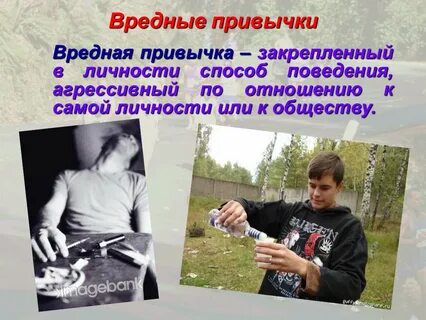 Оба опасная