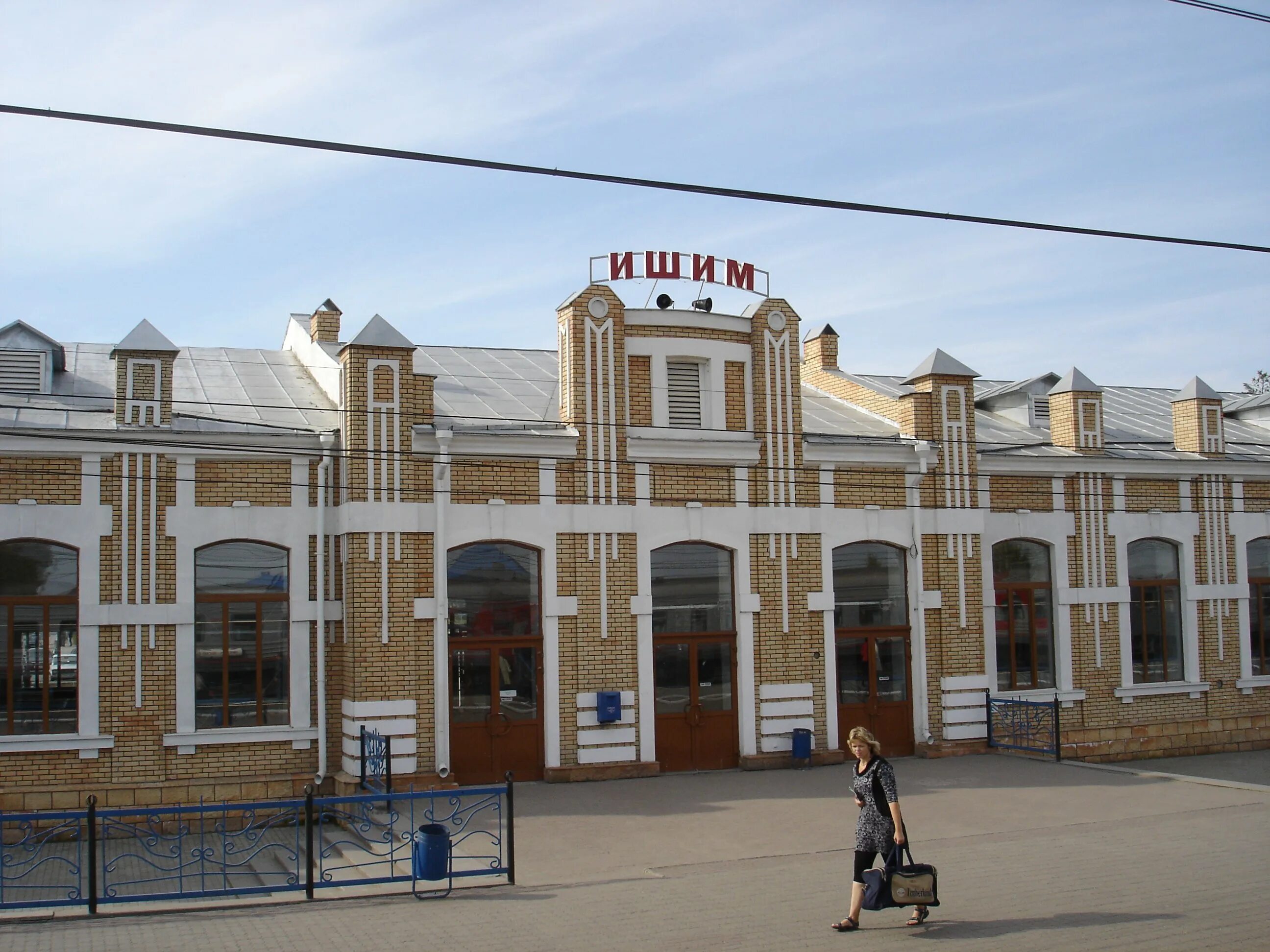Площадь ишима