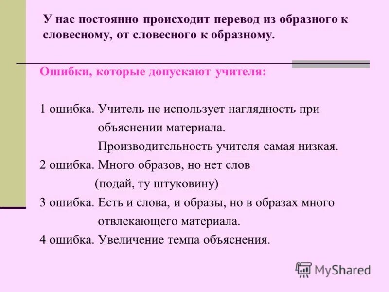 каким образом осуществляется перевод?. происхождение дней недели в английском языке. происходить перевод. административное происхождение слова. системы машинного перевода.