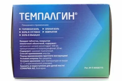 Акримекс от чего