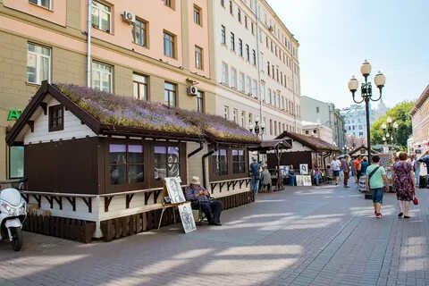 Москва арбат 4
