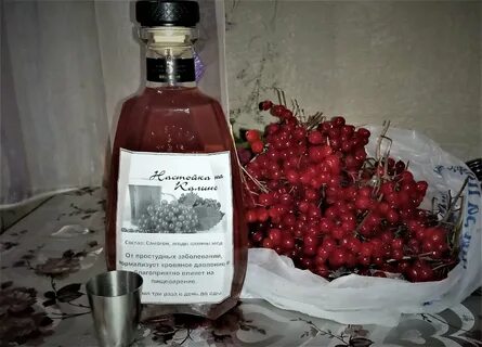 Экстракт калины