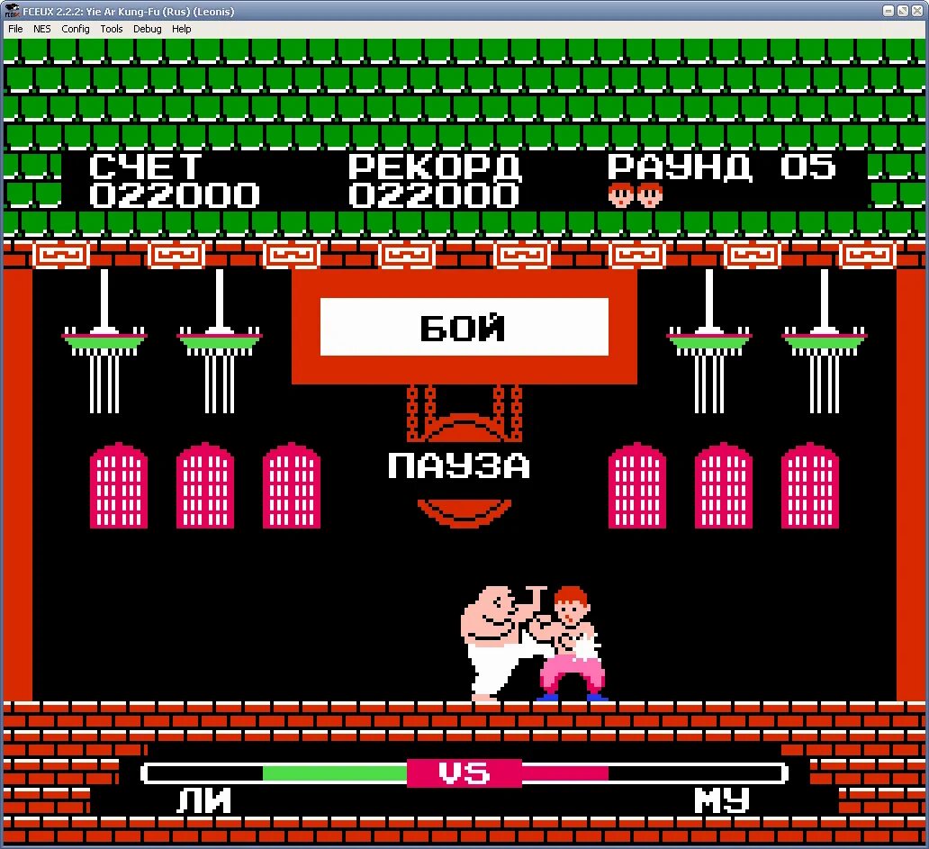 Вариант денди. Игра на денди кунг фу. 8 бит игры денди. yie ar kung-fu nes обложка. yie ar kung-fu картридж nes.