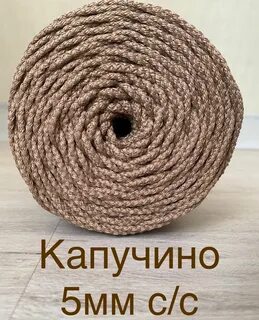 Мастер шнуров полиэфирный шнур