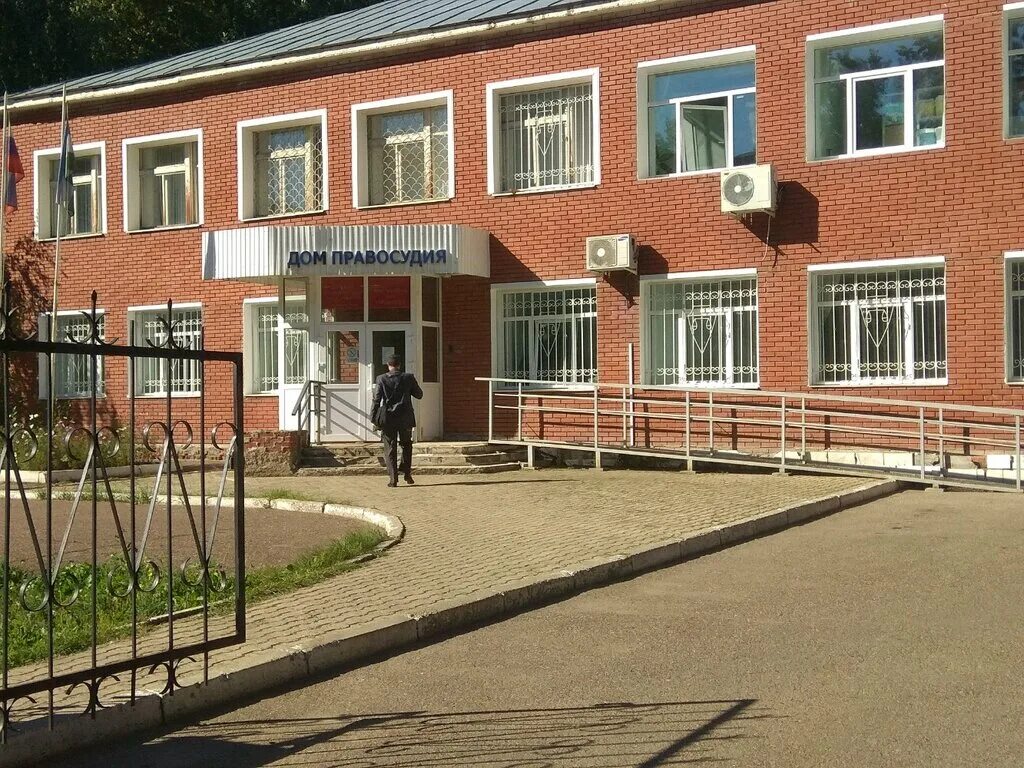 демский рынок вьетнамский уфа. городской суд уфа. 3 участок мировой суд. мировой суд советского района уфа. дема ул ухтомского 28.