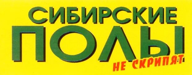 Смесь сухая штукатурная гипсовая master ok - базовая (25 кг). Пол сибири. Сибирский мастер штукатурка цементная. Пол сибири. Пол сибири.