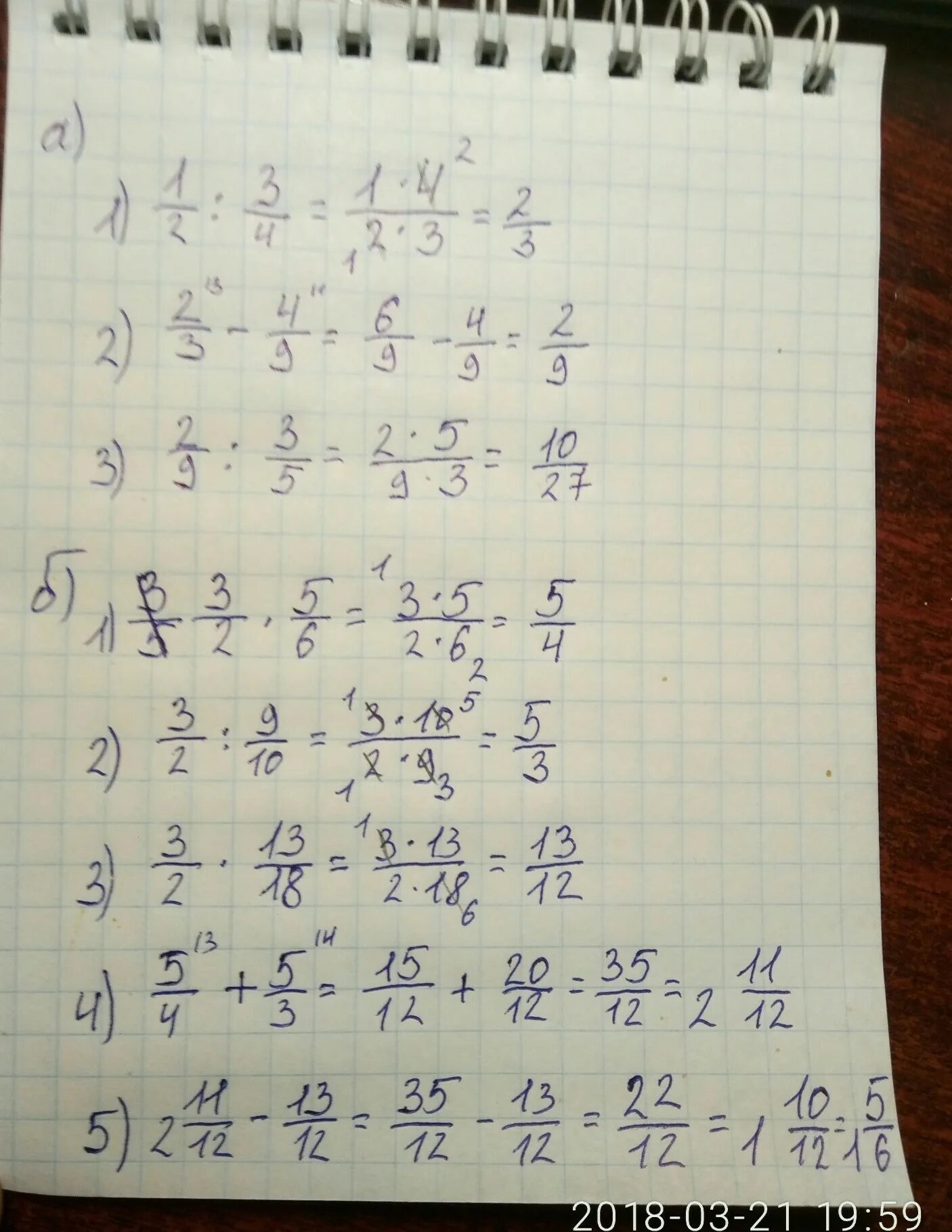 9 от 8 т. 2 1/4+4 5/6 3 2/5-3/4 :3/5 Решение. 3a+6/a³+1-,3/а²-а+1. Решение -1-5/9(-1)². (2√3+3√5)(2√3-3√5).