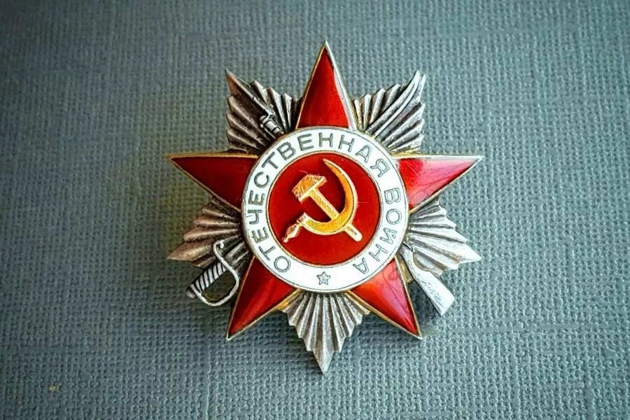 Отличие ордена отечественной. Отличие ордена отечественной