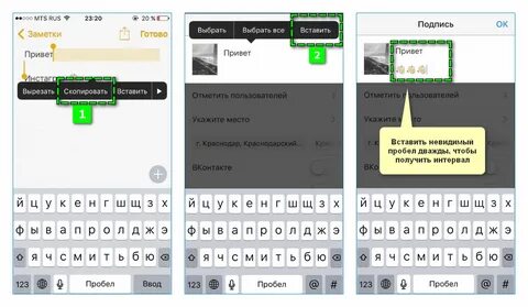 Невидимый пробел для фф