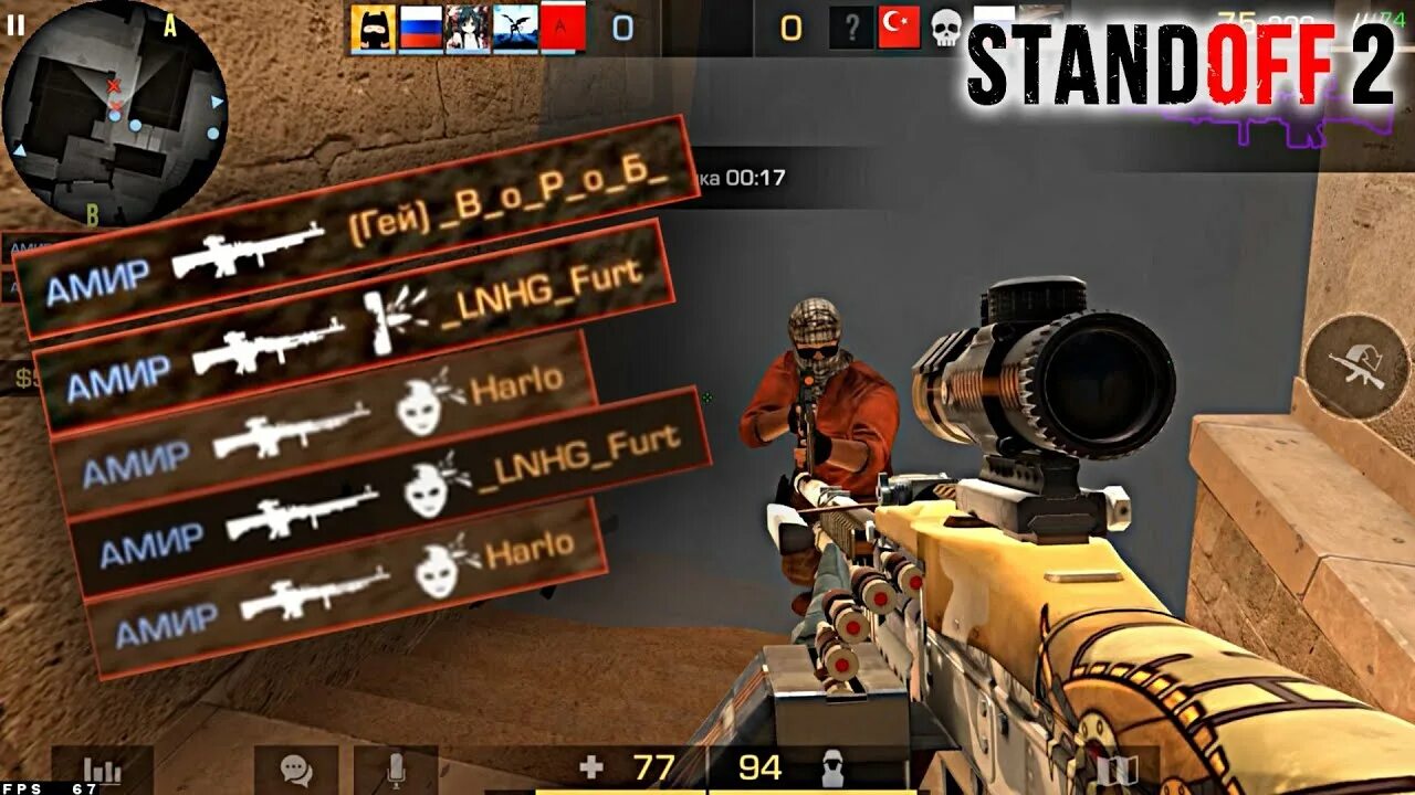 Dragon rise коллекция стандофф. М60 винтовка. М60 в стандофф 2. Стэндофф 2 м60. Warface м60е4.