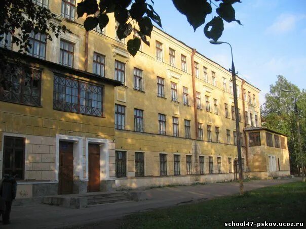 Номер 47 город