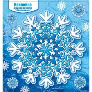 Снежинка мм2 валюта